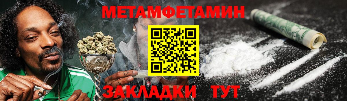 АМФЕТАМИН  Вход с VPN  Сибай  Амфетамин  АМФ Розовый 