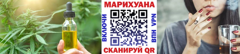 Canna-Cookies конопля  Сибай 