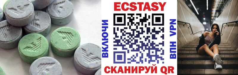 Ecstasy 99%  Сибай 