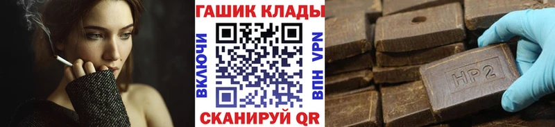 ГАШ Ice-O-Lator  Сибай 