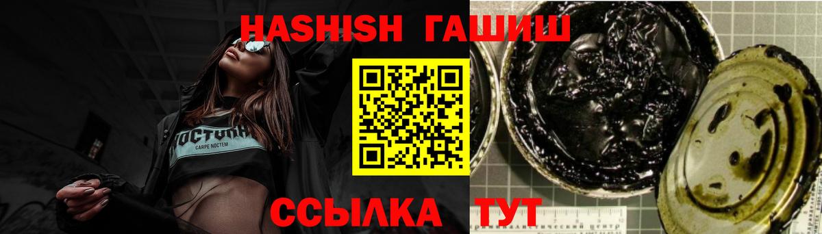 Гашиш гашик Сибай