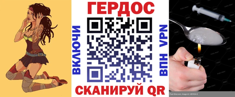 гидра ССЫЛКА  Сибай  ГЕРОИН герыч  закладка 