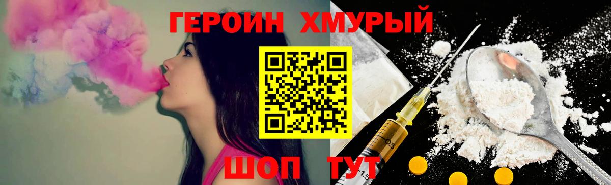 МАРИХУАНА  НБОМе  ГАШ  Сибай  Меф МЯУ МЯУ   Меф МЯУ МЯУ  КОКАИН  Вход с VPN 