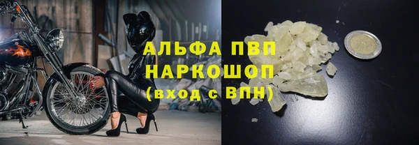 ALPHA PVP Алексин