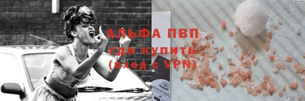 марки lsd Алзамай
