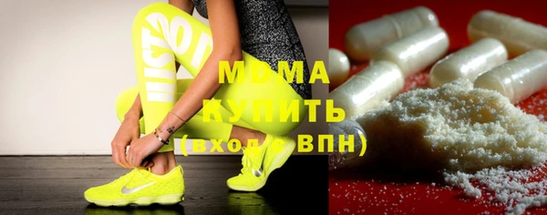 скорость mdpv Остров