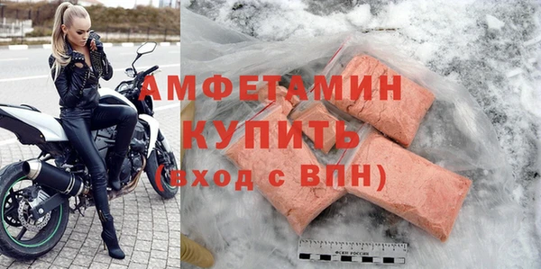 ALPHA PVP Алексин
