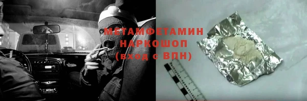 ALPHA PVP Алексин