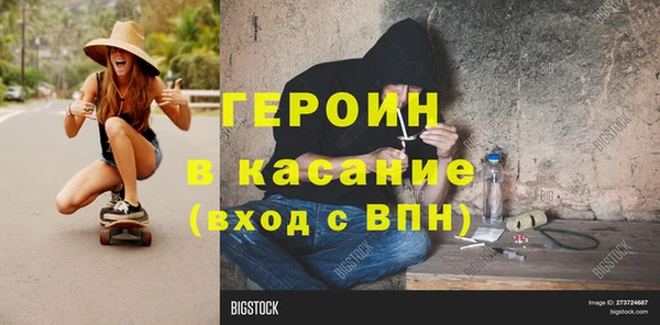 ALPHA PVP Алексин