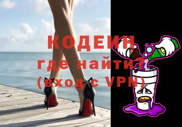 ALPHA PVP Алексин