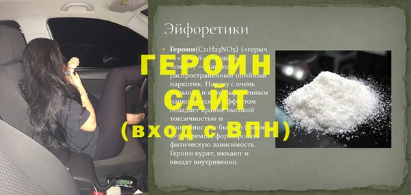 амф Осташков