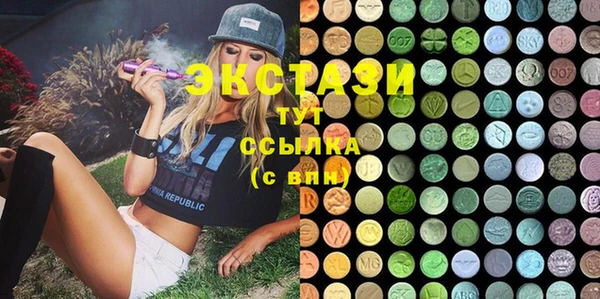 ALPHA PVP Алексин