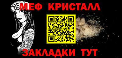 марки nbome Первоуральск