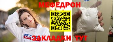 прущая мука Пенза