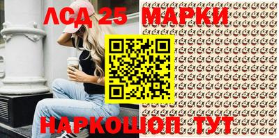 соль ск Партизанск