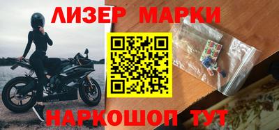 марки nbome Первоуральск