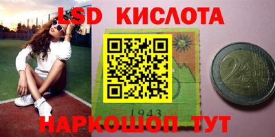 марки nbome Первоуральск