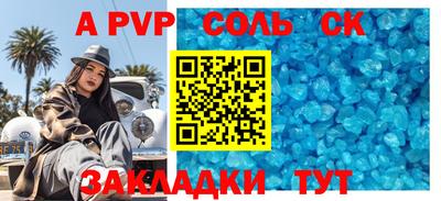 прущая мука Пенза
