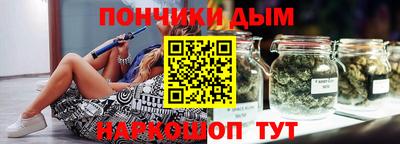 соль ск Партизанск