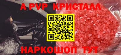 прущая мука Пенза