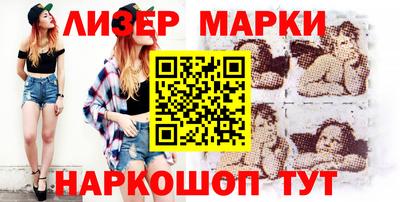 марки nbome Первоуральск