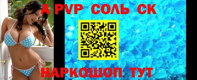 прущая мука Пенза