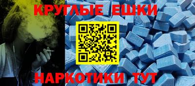 соль ск Партизанск