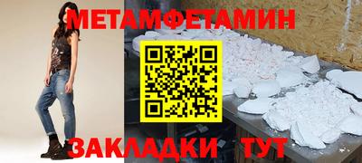 прущая мука Пенза