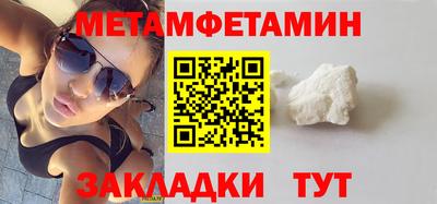 марки nbome Первоуральск