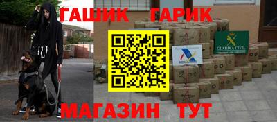 соль ск Партизанск