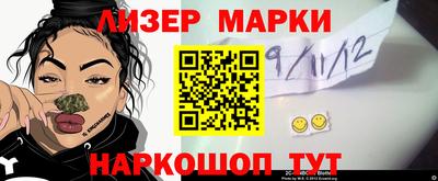 соль ск Партизанск