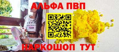 марки nbome Первоуральск