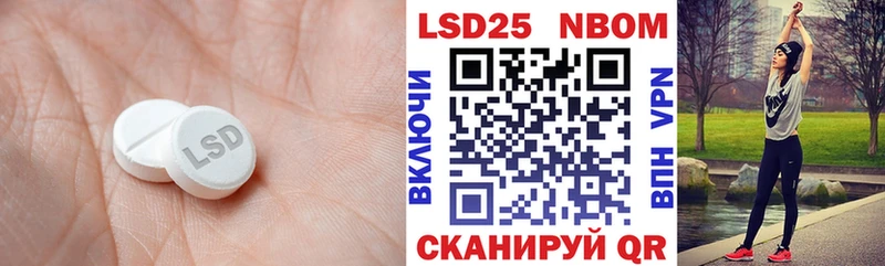 ЛСД экстази кислота Сибай