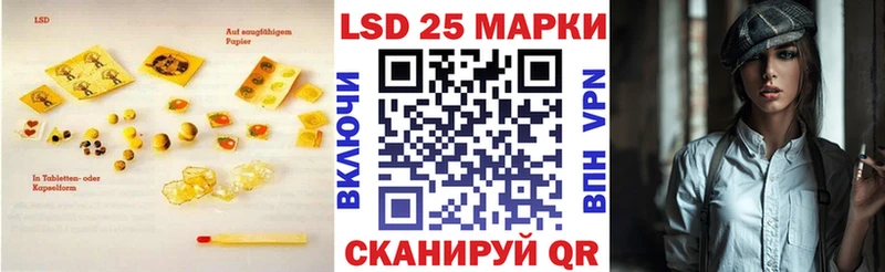 LSD-25 экстази кислота  ОМГ ОМГ как войти  Сибай 