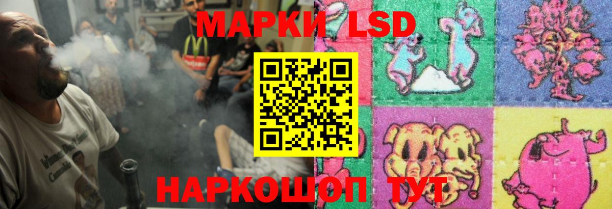 ЛСД экстази кислота  Вход с VPN  Сибай  LSD-25 экстази кислота 
