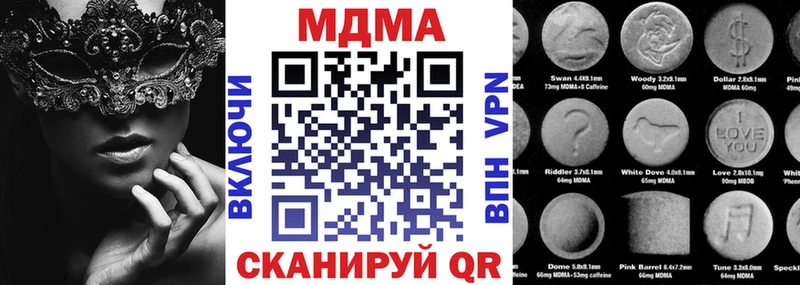 МДМА молли Сибай