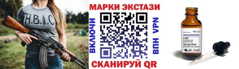 Марки N-bome 1,8мг  закладки  Сибай 