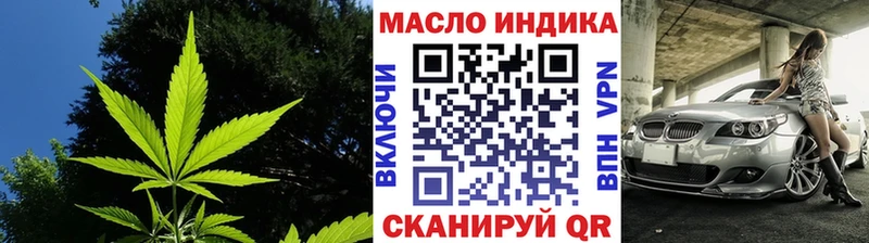 ТГК концентрат Сибай