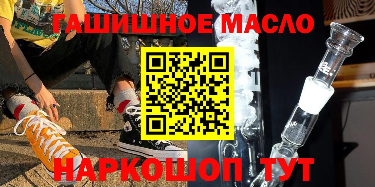 ТГК концентрат Сибай
