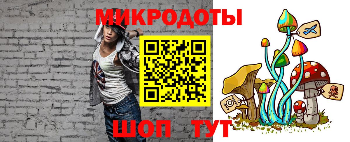 Галлюциногенные грибы Magic Shrooms  Вход с VPN  Сибай  Псилоцибиновые грибы мицелий 