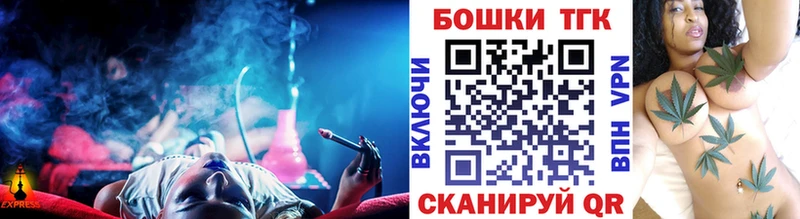 Бошки Шишки марихуана  Сибай 