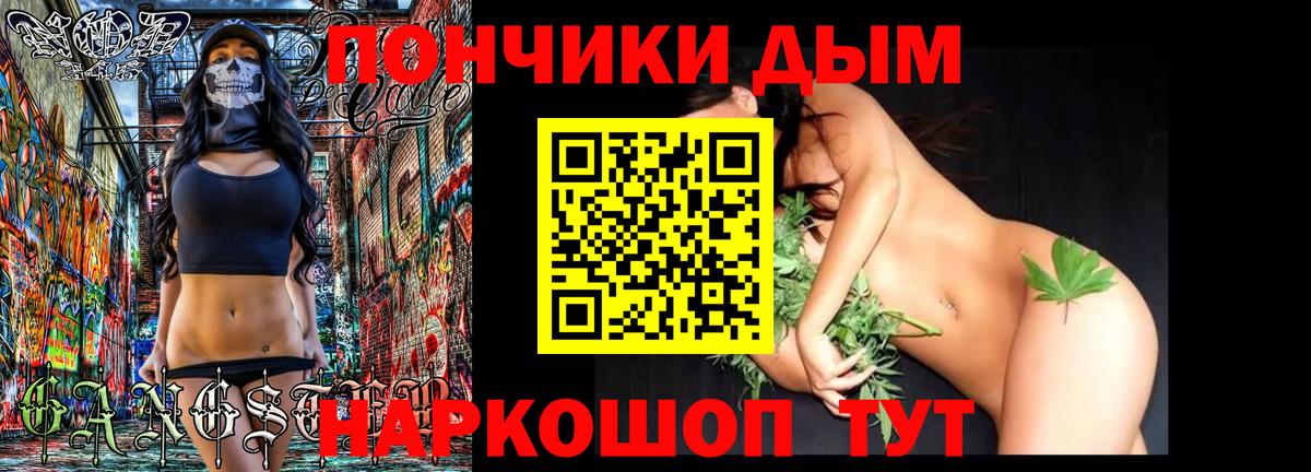 Марихуана индика  Канабис Amnesia  Бошки марихуана тримм  Сибай  Каннабис марихуана  Вход с VPN 